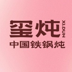 300元代金券|不限张数
