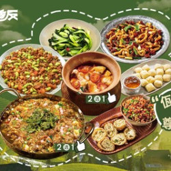 道道都下饭•三人餐