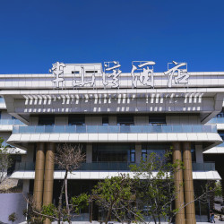 阿勒泰半山湾书香心泊酒店1晚+机场/火车站接送
