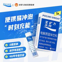 宝矿力水特 电解质固体饮料 104g