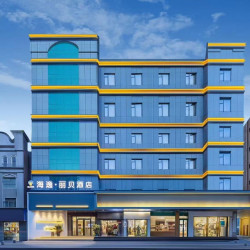 海逸·丽贝酒店（荆门银泰城荆楚理工学院店）1晚