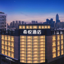 希悦智能酒店（绍兴鲁迅故里店）1晚