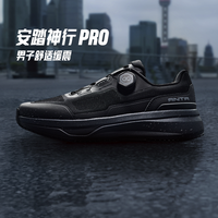 安踏 神行13PRO 男款训练鞋 112547711