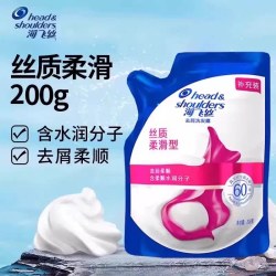 海飞丝 洗发水露清爽控油去屑正品牌官方旗舰店女补充装丝质柔滑型