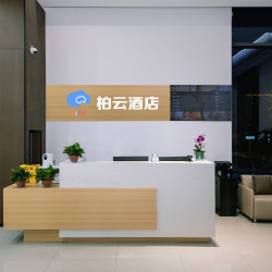 柏云酒店（龙湖大街万达店）3晚