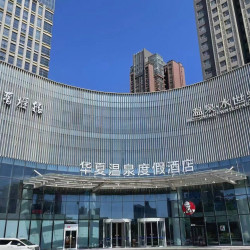 朗丽兹酒店（晋中奥特莱斯店）1晚+6小时温泉乐园-3人