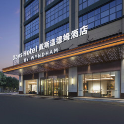 荆州戴斯温德姆酒店2晚
