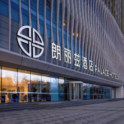 朗丽兹酒店（晋中奥特莱斯店）1晚+6小时温泉乐园-2人