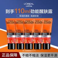 巴黎欧莱雅 男士劲能醒肤露 22ml*5