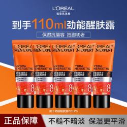 巴黎欧莱雅 男士劲能醒肤露 22ml*5