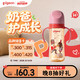 贝亲 自然实感第三代FUN系列 AA224 PPSU奶瓶 彩绘款 330ml 胡桃夹子 LL码 9月+