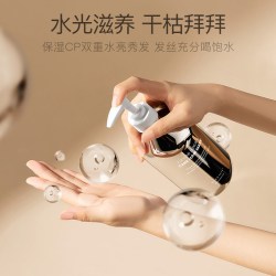 PURE SCOT 鱼子酱护发素女柔顺顺滑修正品官方烫染护理改善毛躁干枯补水发膜