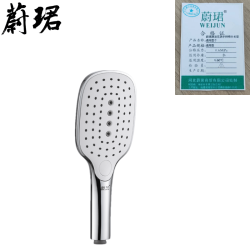 蔚珺淋浴花洒手持喷头长型通用型