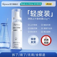 ORGINESE 玫瑰护发素女柔顺顺滑改善毛躁干枯补水发膜染烫修复持久留香正品