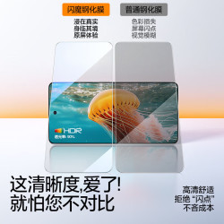 闪魔 OPPO Find x8s真我钢化膜 Realme手机膜reno14/13高清8/7/6手机