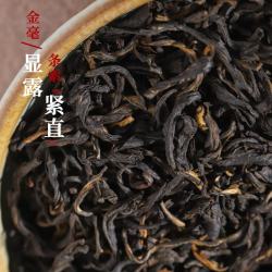 凤牌 滇红工夫红茶 凤庆滇红中华升级家庭装380g 好茶叶自己喝 一盒装（工夫红一级）380克