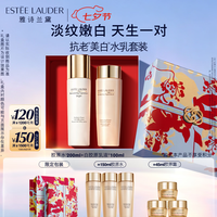 雅诗兰黛 智妍紧塑护肤套装 (弹润水200ml+精华乳100ml)