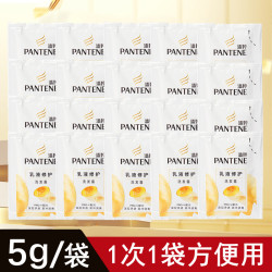 潘婷 丝质顺滑洗发水品牌官方正品女改善毛躁修护干枯家用实用套装