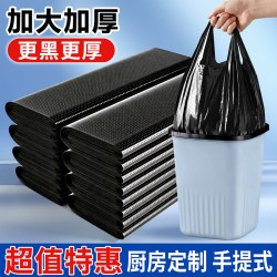 半紫半红 背心式垃圾袋100只/1.8丝
