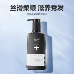 B2V 墨藻洗发水露护发素套装柔顺修护滋养蓬松男女洗头膏