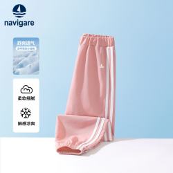 navigare 意大利小帆船 儿童运动裤