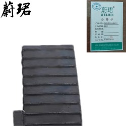蔚珺牌黑色垫块通用型个