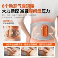 keepfit 新品科普菲腰部按摩仪护腰带腰肌劳加损热敷椎间盘突出理腰疗疼器