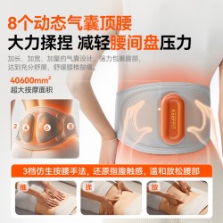 keepfit 新品科普菲腰部按摩仪护腰带腰肌劳加损热敷椎间盘突出理腰疗疼器