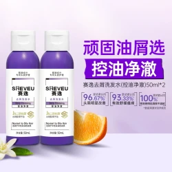 赛逸 微米级二硫化硒洗发水控油去屑滋养蓬松