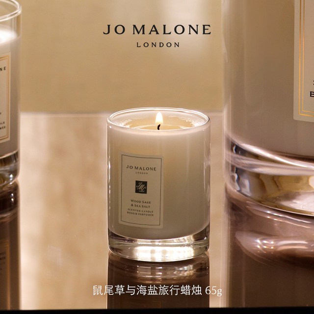 祖·玛珑 蓝风铃香氛蜡烛 200g