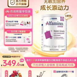 雀巢 美版恩敏舒1加+氨基酸配方奶粉进口400g正品