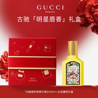 GUCCI 栀子香水罪爱女士竹韵香氛花悦绽放送女友礼物