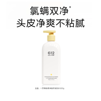 移动端:newpage 612一页学龄柔净洗发水男女大童儿童专用青少年百补