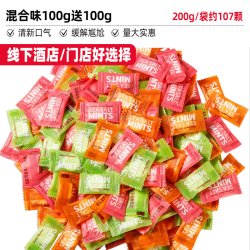 比比赞 海盐百香果无糖型薄荷青柠含片糖清新口气散装招待糖果