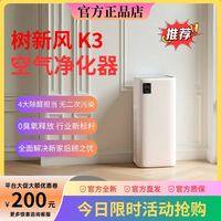 Treeow k3空气净化器