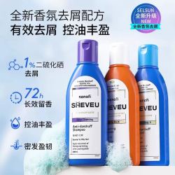赛逸 澳洲sheveu赛逸洗发水控油蓬松去屑痒洗头膏男士二硫化硒女正品