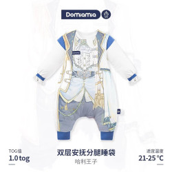 DOMIAMIA 婴儿分腿双层睡袋防踢被春秋款