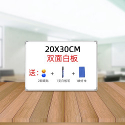 凯微 挂式双面白板写字板小黑板家用教学可擦写黑板贴磁性单双面
