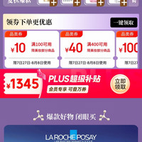 京东 夏季焕肤季 领100-10/400-40/1000-100/2000-200美妆券