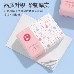 亲肤加厚抽纸整箱批发大包餐巾纸家用实惠装卫生纸厕纸日用面巾纸