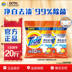 汰渍 清新雏菊洗衣粉 大袋装 20斤
