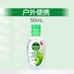 滴露 免洗抑菌洗手液 洋甘菊呵护