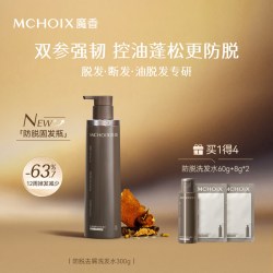 魔香 特证双重防脱防断洗发水人参生姜固发去屑洗发乳