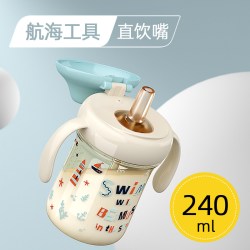贝姆士 儿童直饮牛奶杯1-2-3岁以上大宝宝奶瓶吸管杯ppsu喝水杯子
