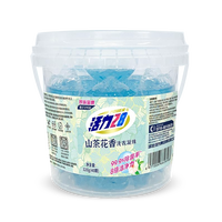 移动端：活力28 山茶花洗衣凝珠 8g*40颗*1桶 山茶花香