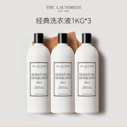 THE LAUNDRESS 经典棉麻洗衣液 1kg*3瓶+1kg*5瓶+1kg*8瓶 经典香