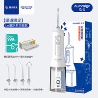 迈齿 牙医专用冲牙器洗牙器智齿种植牙周龈清洗水牙线牙科医院洁牙