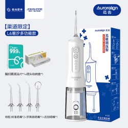 迈齿 牙医专用冲牙器洗牙器智齿种植牙周龈清洗水牙线牙科医院洁牙