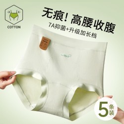 花初锦遇 女士高腰内裤 JX3399-2