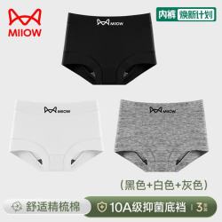 猫人 3条装女士内裤中高腰纯棉抑菌裆舒适少女韩系防走光小平角短裤